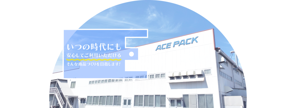 ace pack top